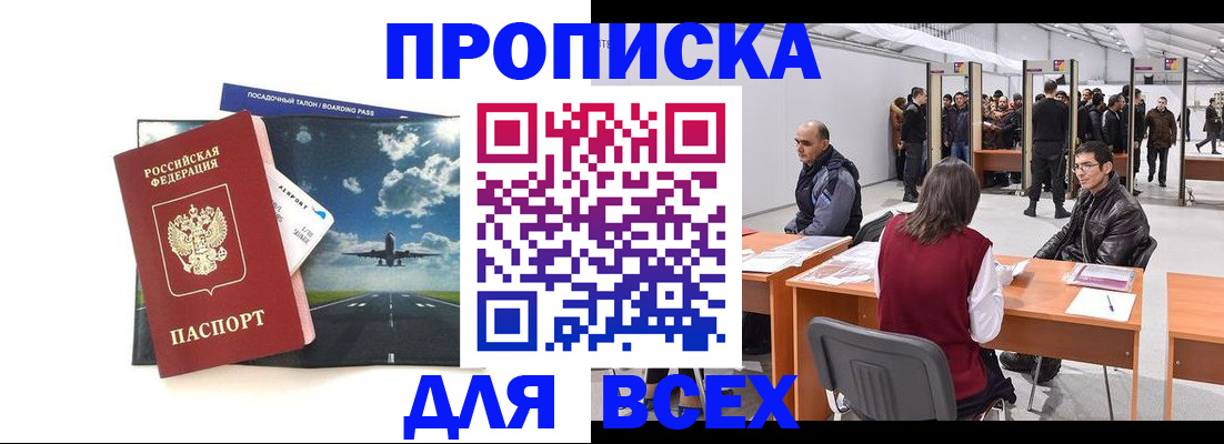 временная регистрация госуслуги в Малоярославце