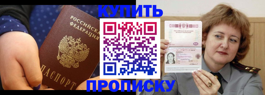 временная регистрация в Малоярославце