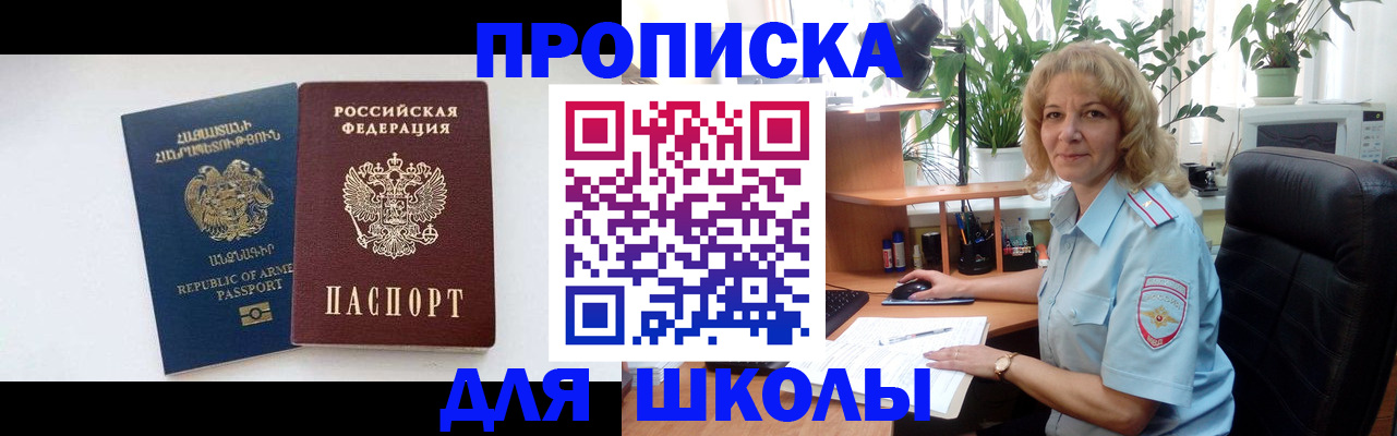 прописка в квартире в Малоярославце